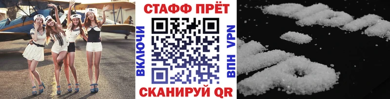 Наркошоп купить COCAIN  МЕФ  А ПВП  ГАШИШ  Щигры
