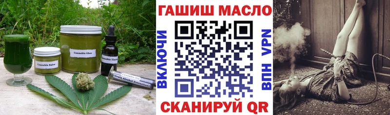 Печенье с ТГК конопля  Купить закладки  Щигры 
