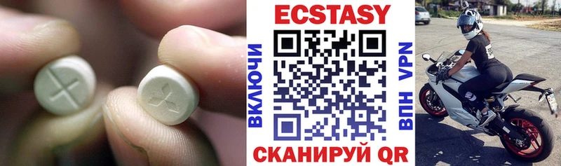Ecstasy ешки  Купить где  Щигры 