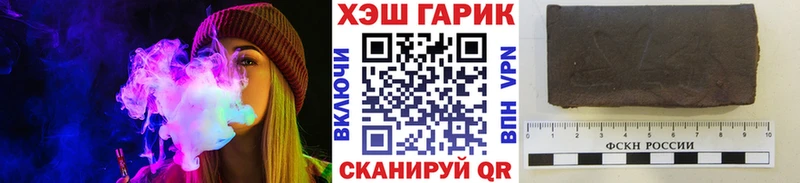 Купить где  Щигры  ГАШ убойный 