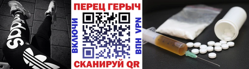 Героин Афган  Купить  Щигры 