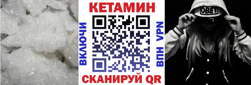 Купить  Щигры  КЕТАМИН ketamine 