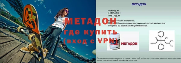 героин Володарск
