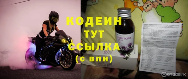 героин Володарск