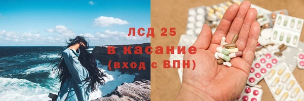 гашиш Волоколамск