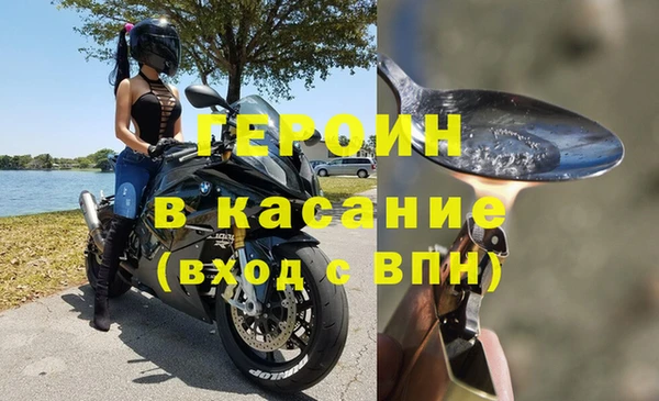 гашиш Волоколамск