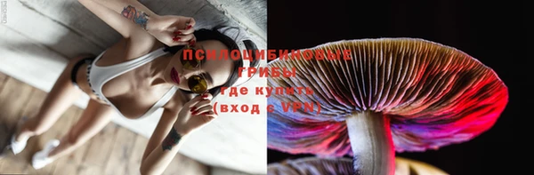 гашиш Волоколамск