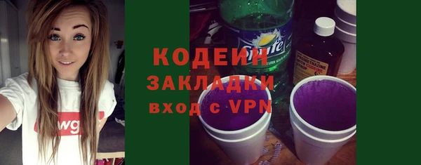 гашиш Волоколамск