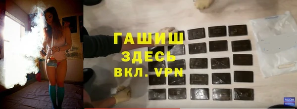 героин Володарск
