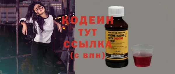 гашиш Волоколамск