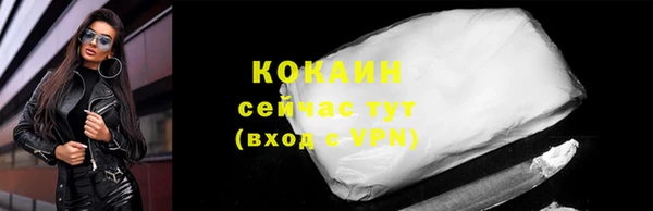 ALPHA-PVP Волосово