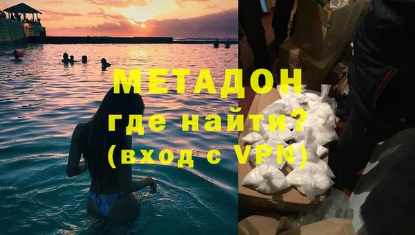 ALPHA-PVP Волосово