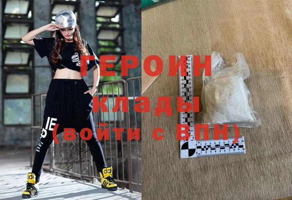 гашиш Волоколамск
