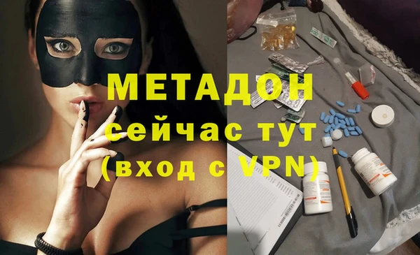 ALPHA-PVP Волосово
