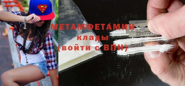 гашиш Волоколамск