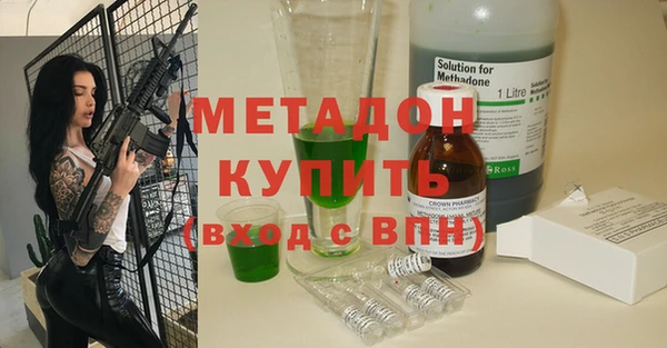 гашиш Волоколамск