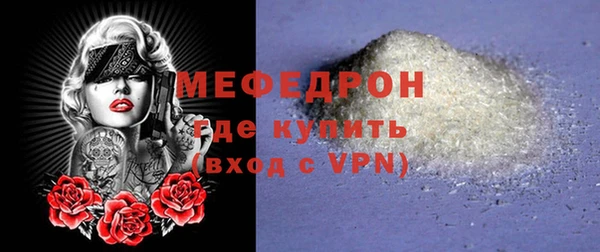гашиш Волоколамск