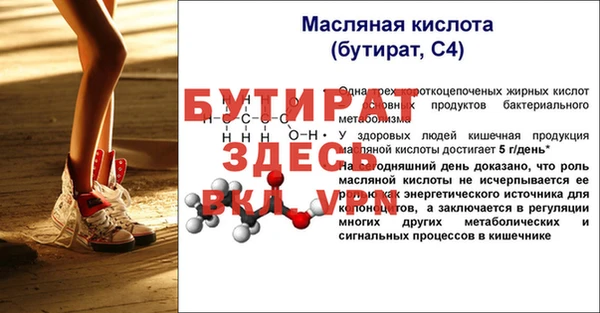 ALPHA-PVP Волосово
