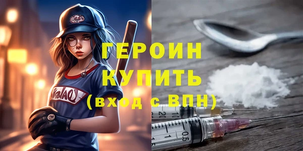 гашиш Волоколамск