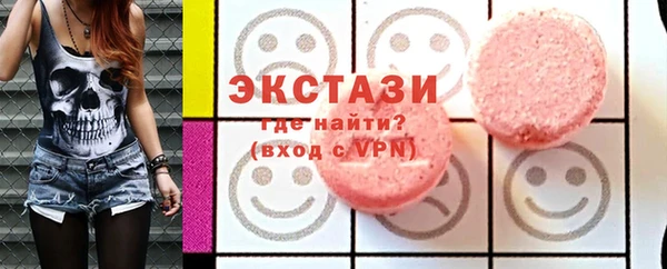 ALPHA-PVP Волосово