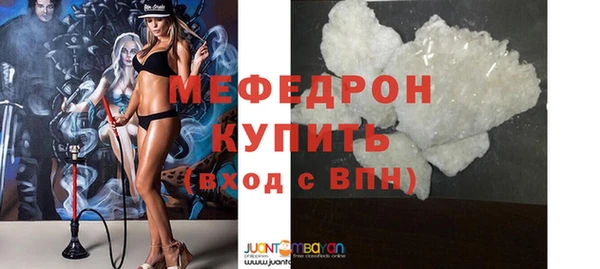 гашиш Волоколамск