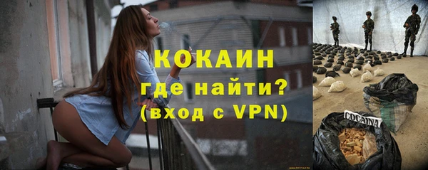 гашиш Волоколамск
