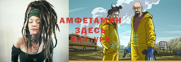 ALPHA-PVP Волосово