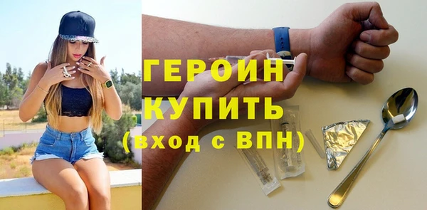 героин Володарск
