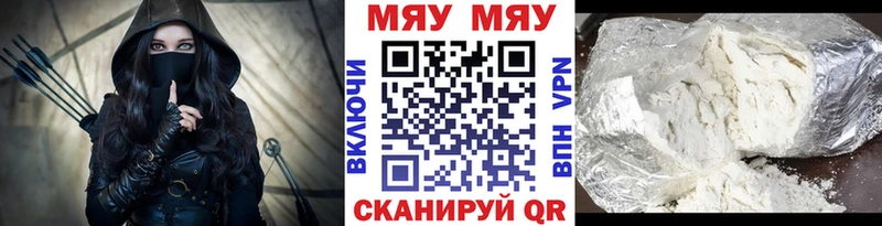 Купить где  Щигры  Меф VHQ 