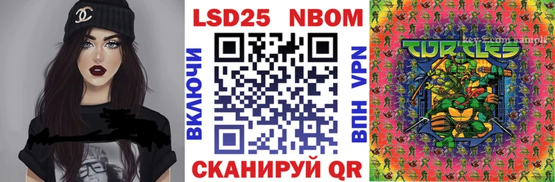 Наркотические марки 1,8мг  Купить закладки  Щигры 